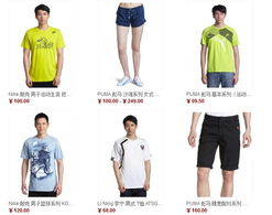 亞馬遜品牌運(yùn)動(dòng)服飾限時(shí)大促 滿299減100，最高可省500元