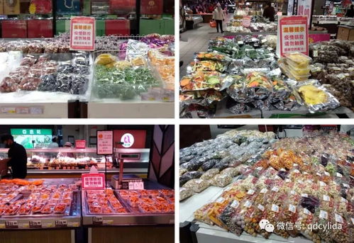 同心抗疫，麗達(dá)與您共克時(shí)艱 散裝及預(yù)包裝食品銷售保障餐飲食安民生