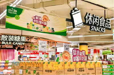 綿柔“芝”味，趣不可擋 —— 恒天然攜手永輝賦能商超新勢(shì)力，散裝及預(yù)包裝食品銷售探索