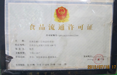 岳池楊門豆制品經(jīng)營(yíng)部 泥園手撕4味素牛肉臭豆腐干，散裝與禮盒裝齊上陣
