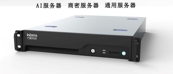 定制服務器 精準匹配企業需求的IT基礎設施解決方案