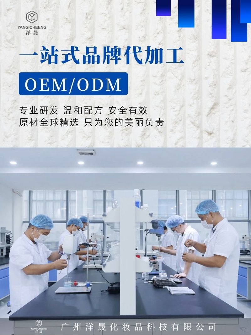 洋晟美業 源頭工廠與彬彬老師的數據處理服務，如何重塑美業供應鏈？