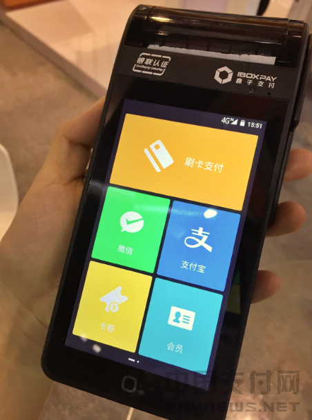 智能POS大閱兵 盒子支付慧POS，開啟生態(tài)支付新篇章
